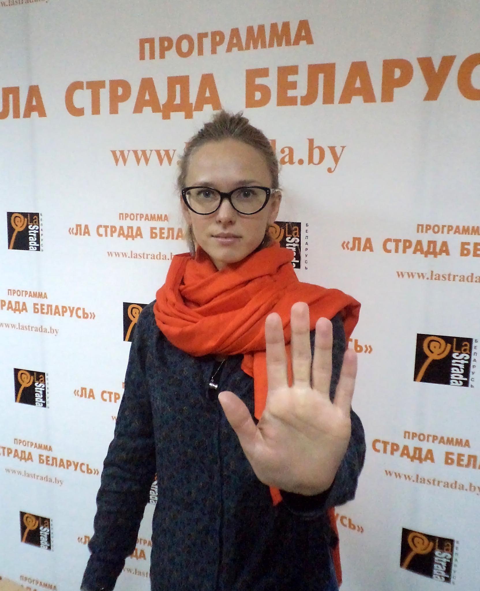 La Strada Belarus On Twitter Vmeste My Mozhem Reshit Problemu Domashnego Nasiliya Ne Ostavajtes V Storone Violenceagainstwomen Orangeurhood Http T Co Gggfuqm3gw
