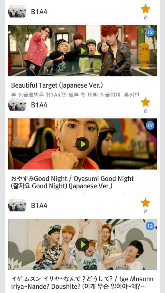 Deul_grin's tweet photo. @bambolmiso 멜론에서 #B1A4 일본판 뮤직비디오를 볼수 있어요!!!
뷰타 #Beautiful_Target
잘굿 #잘자요_Goodnight
이무일 #이게_무슨_일이야 http://t.co/y7jDgTMQM6