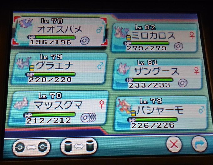 ポケットモンスターオメガルビー アルファサファイア ポケモンリーグ四天王に挑む手持ちポケモン旅パ1095パターン Oras版 5 46 Renote リノート