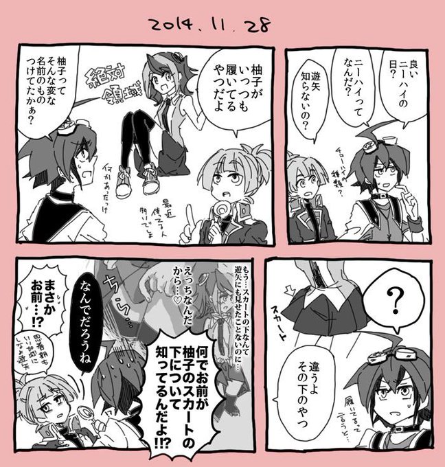話題性ランキング 14年11月28日 8ページ ツイコミ 仮 話題性ランキング 14年11月28日 8ページ ツイコミ 仮