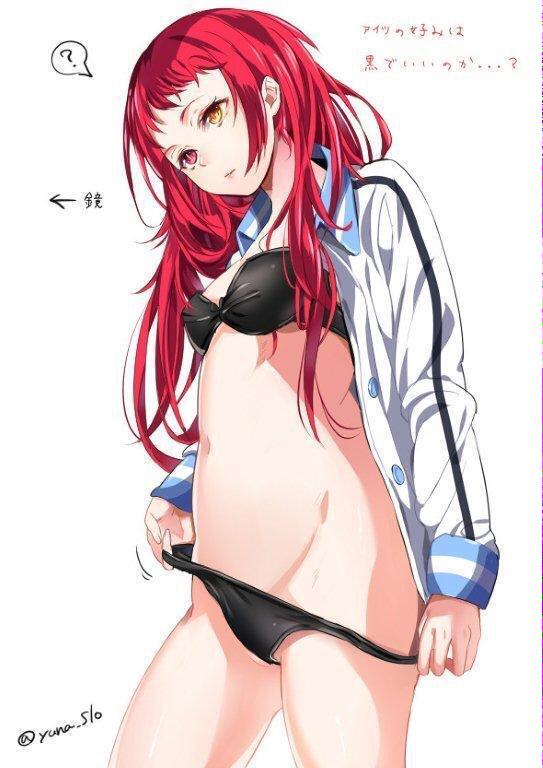 女体 黒 化 バス
