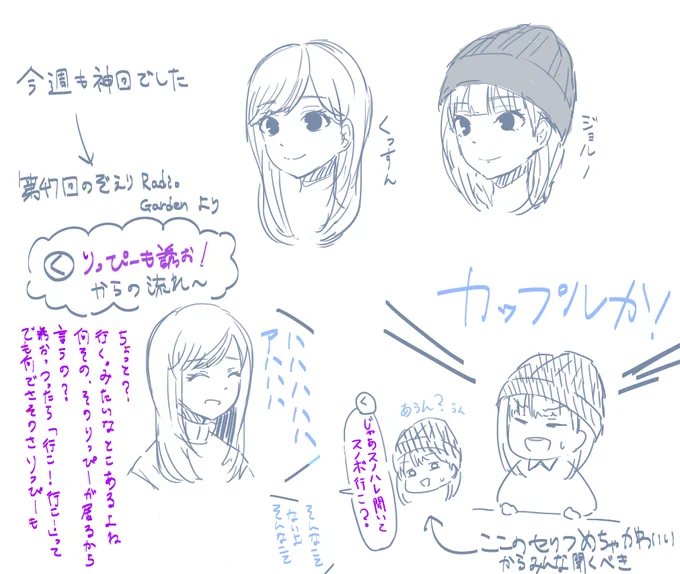初描きjolksネタ 