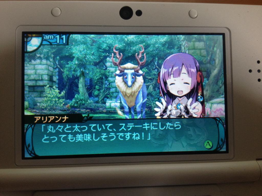 RyougaSaotome's tweet image. Arianna, can we please not try to eat the FOE? #EO2