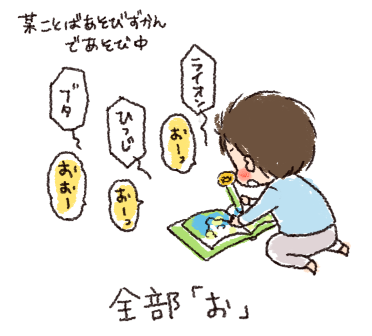 せめて違いを見せてくれw 