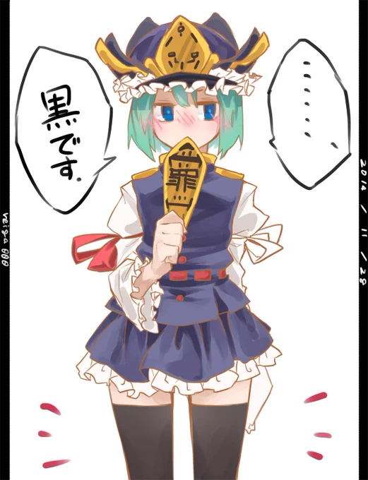 28日過ぎた(有罪) #深夜の真剣お絵描き60分一本勝負 