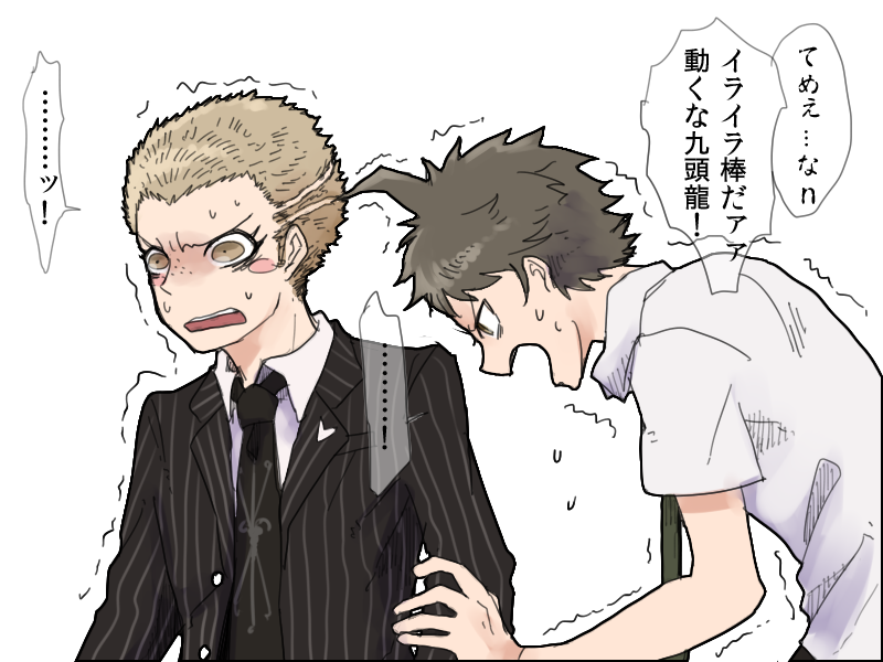 ダンロンワンドロまとめ 11 28 12 7 Togetter