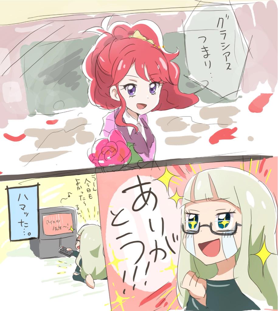 ワンドロのつもりで描いてたんだけど…なんだこれ? 