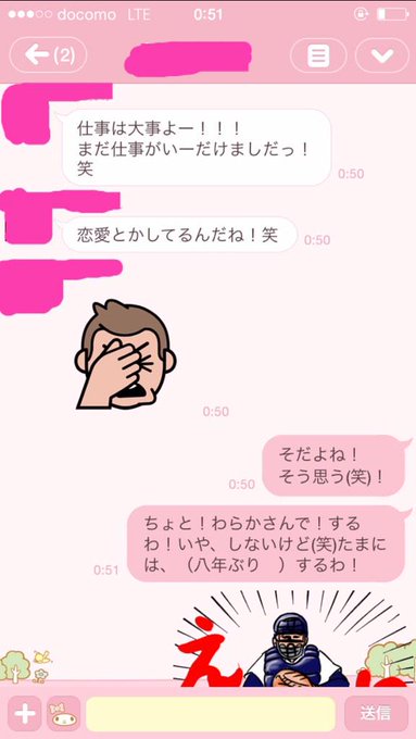 恋愛とか久しぶりに してみたいなーと思い[まあ、しないけど] たまたま恋愛したいと友達に言ったら。  恋愛とかしてるんだね！  一応女の子なのに(笑) http://t.co/oMMgjTOPsm