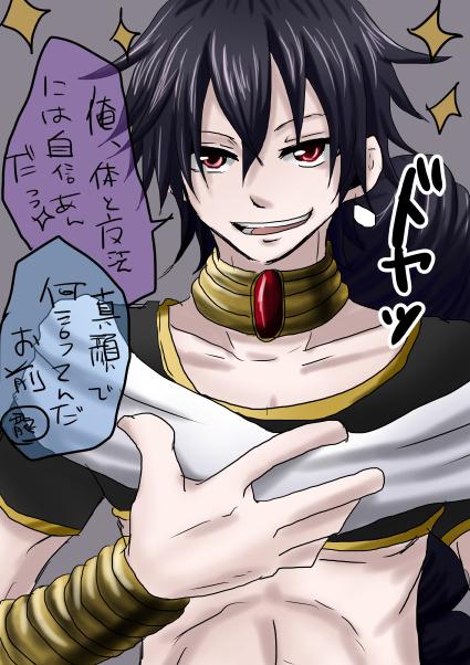 ジュダルのtwitterイラスト検索結果 古い順 ジュダルのtwitterイラスト検索結果 古い順