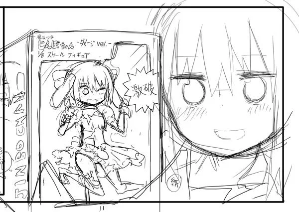 うまるちゃん裏話。今回のフィギュア、下書き作業まではあのキャラでした(''∞``) 
