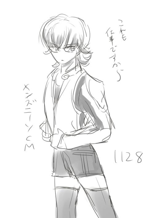 いい二-ハイの日に何か描きたかったんだけど日付過ぎた上にコレジャナイ感しかない
インフルも流行りだしてるし夜更かしは良くない…寝よう… 