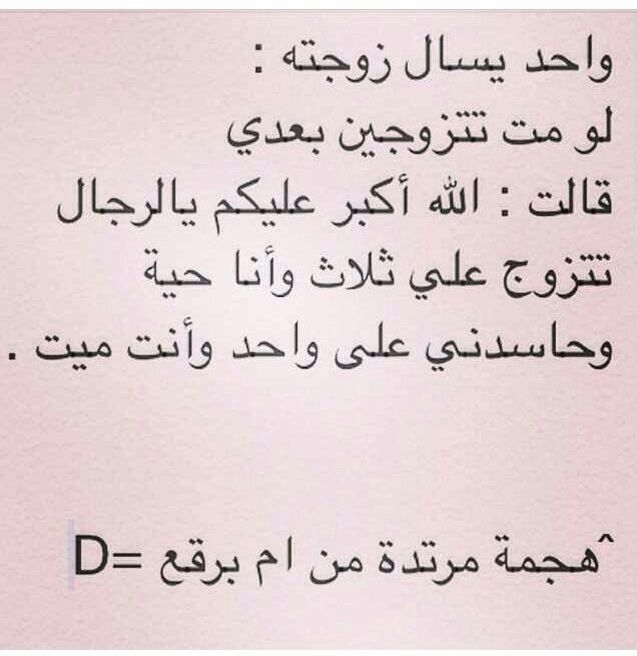 ksa121_m's tweet photo. ---
--- 
 تم الإرسال بواسطة واتساب http://t.co/oNpy99qZzt