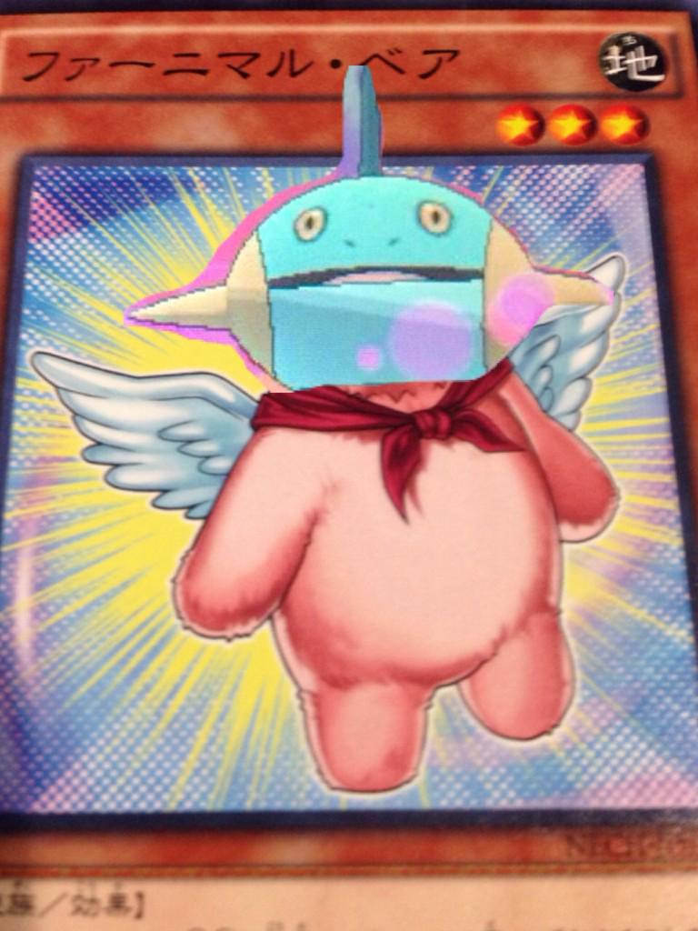 ヌマクロー 174ページ目 Togetter