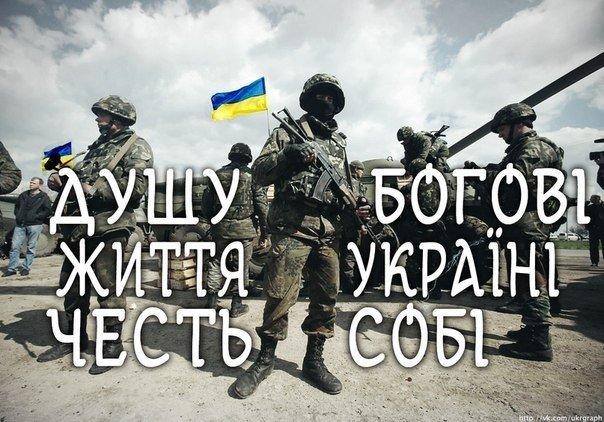 Усе це. Вы все врете мем. Усе це. Усе це. Украина превыше всего на украинском.