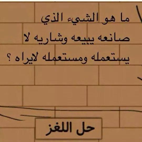 ابو صامد  (@ala001983) on Twitter photo 