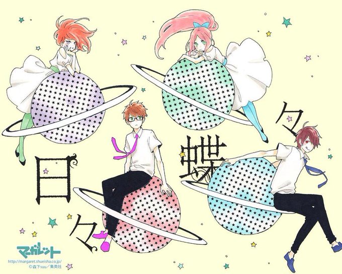 日々蝶々のtwitterイラスト検索結果 古い順 日々蝶々のtwitterイラスト検索結果 古い順