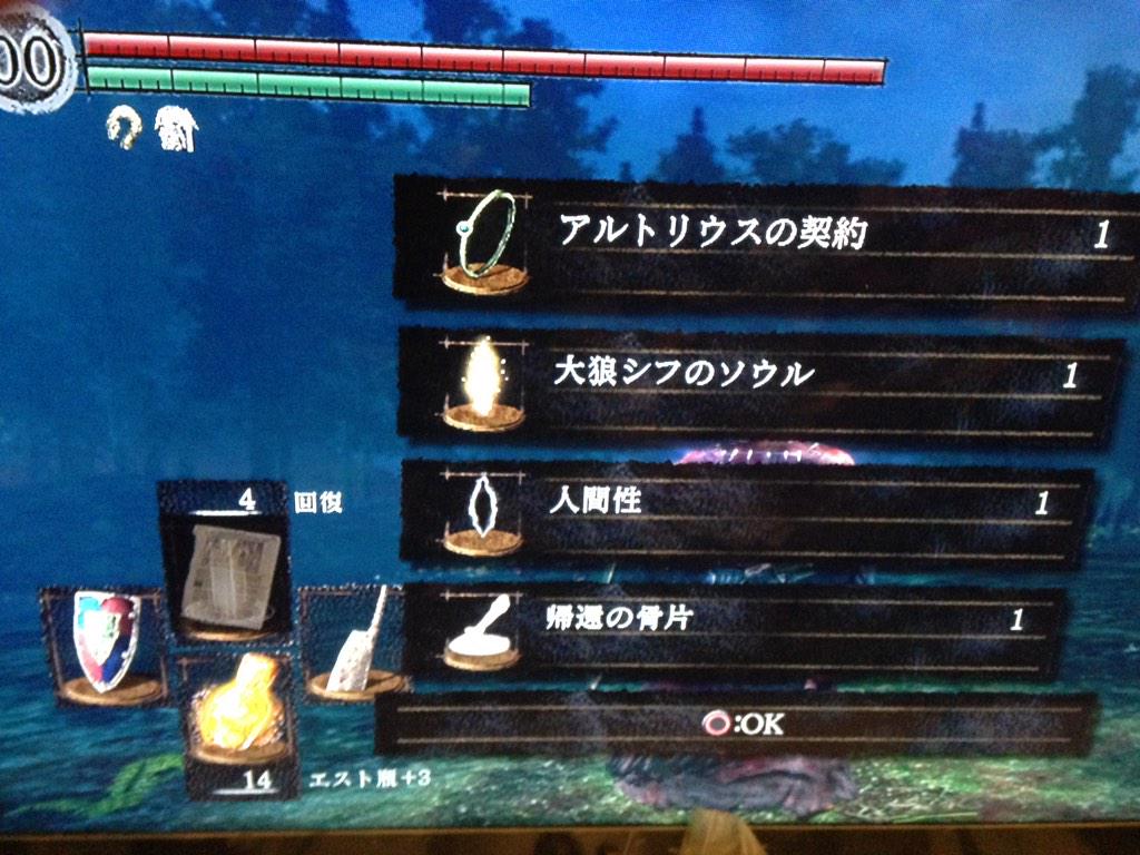ダークソウル日記 ちくぜん騎士 武器を最強にして狼をボコる 涙目筑前速報
