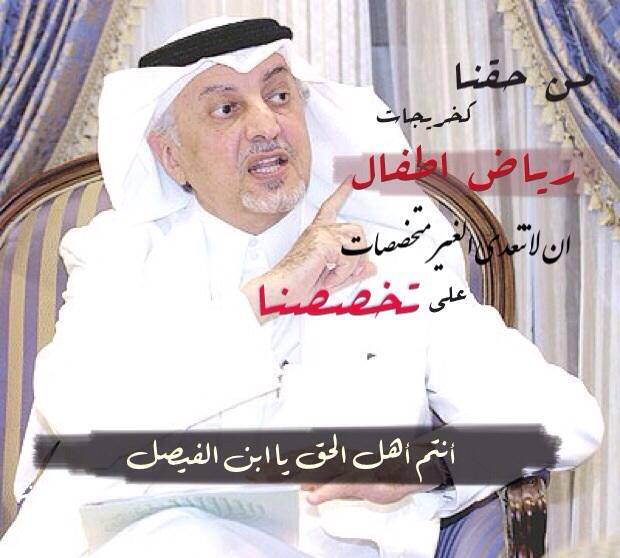 F0F0K2's tweet photo. @moe_gov_sa http://t.co/qS4ZIaJmAK