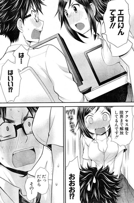 話題性ランキング 14年11月29日 9ページ ツイコミ 仮