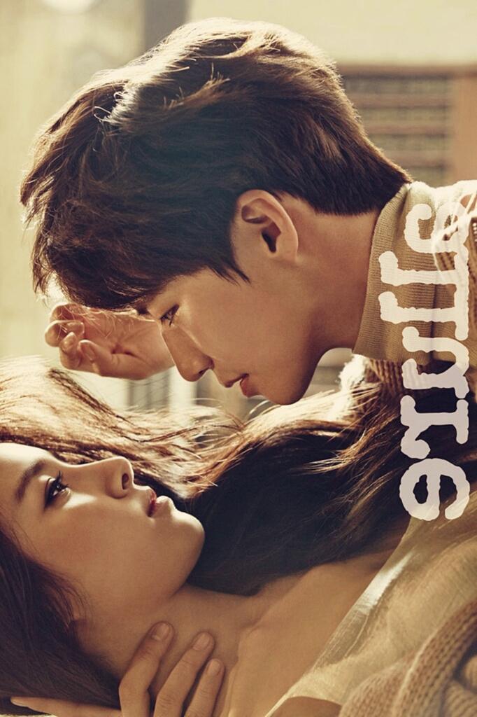 Сон чжэ рим и ким со ын встречаются после проекта молодожены