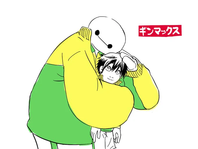 ベイマックスのヒロの髪型、ちょっと財前似ですよね。 