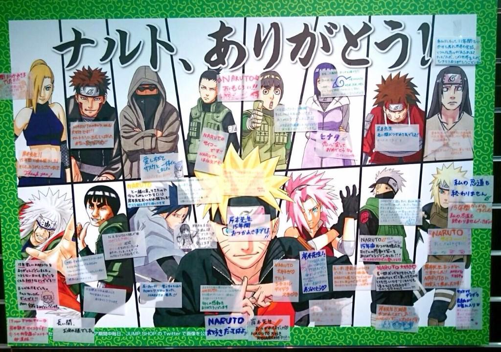 ジャンプショップ JUMP SHOP【公式】 on X