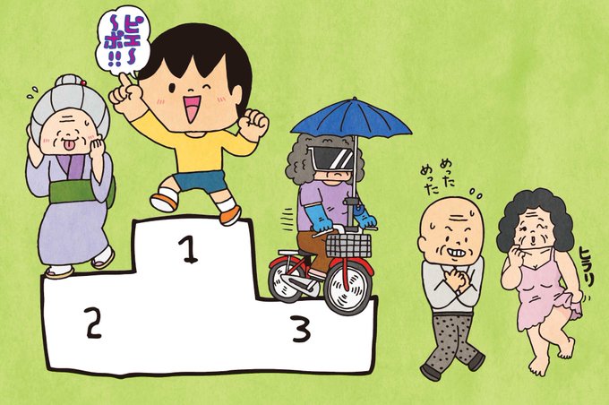 おばちゃんキャラのtwitterイラスト検索結果 古い順