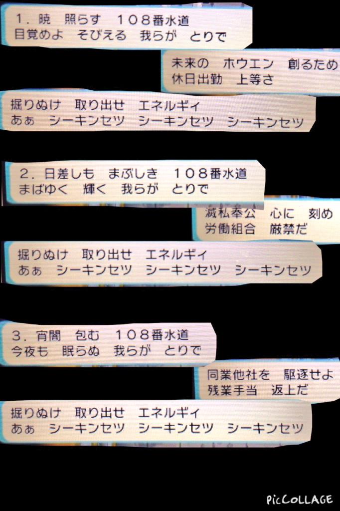 ট ইট র ぽん ゆな 4 17a 福岡2部 相変わらず切り抜き汚いけど やっぱりシーキンセツ怖い ポケモンの闇を感じる As Http T Co Swdwkjgbul ট ইট র ট ইট র ぽん ゆな 4 17a 福岡2部 相変わらず切り抜き汚いけど やっぱりシーキンセツ怖い ポケモンの闇を感じる As Http T Co Swdwkjgbul ট ইট র