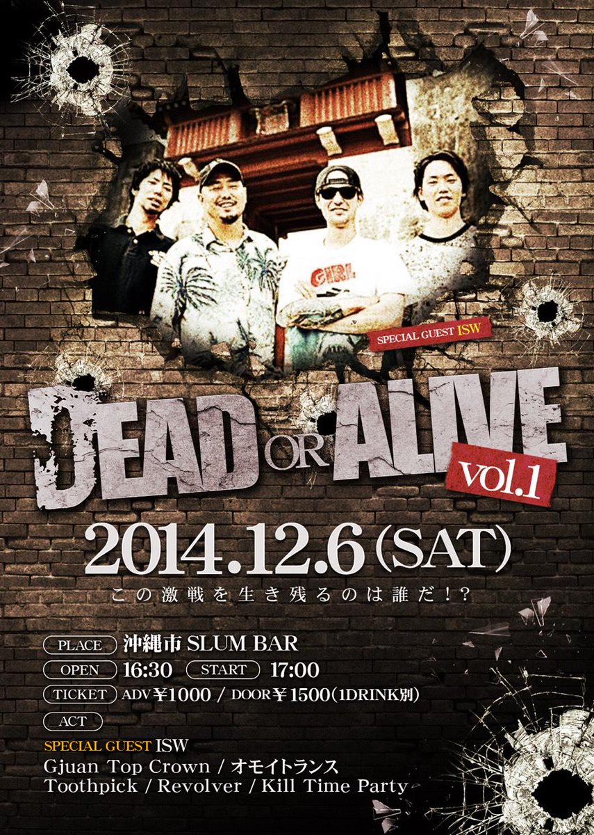 １２月６日にはSLUM BARでDead or Alive
