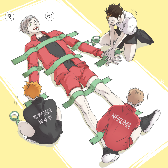 으아아 살려주세여 잘못했슴다-!!