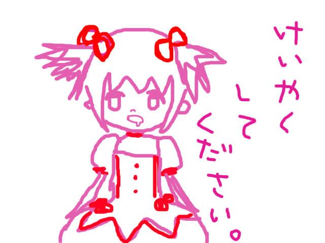 らぶりーらいあー Toku 絵文字が泣いてるwww