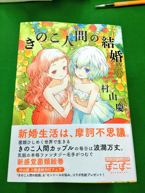 くろだまさし Kurodamasa 14年11月 Twilog くろだまさし Kurodamasa 14年11月 Twilog
