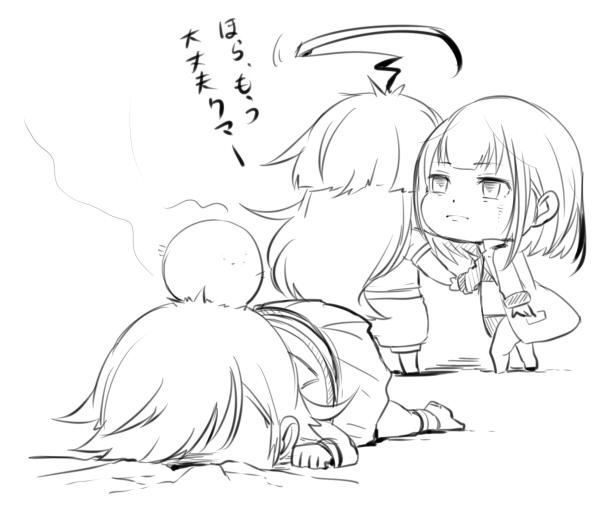 後日談。球磨お姉ちゃんに怒られました。 