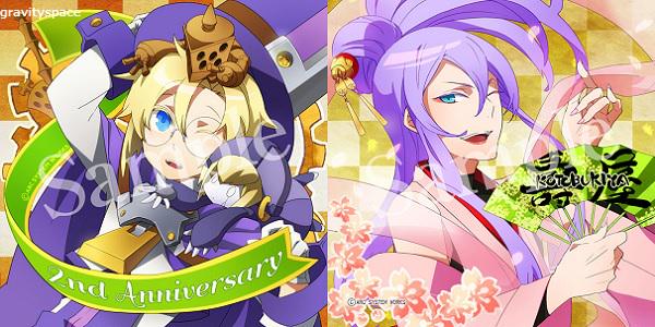 Voice Gravitation Twitter પર Goods Blazblue ブレイブルー アマネ カルル クッションカバー 表面 アマネ ニシキ 裏面 カルル クローバー アークシステムワークス渾身の描き下ろし 予約 Http T Co Uxiihyggfh 画 Http T Co Ntul0yuecr Voice Gravitation Twitter પર Goods Blazblue ブレイブルー アマネ カルル クッションカバー 表面 アマネ ニシキ 裏面 カルル クローバー アークシステムワークス渾身の描き下ろし 予約 Http T Co Uxiihyggfh 画 Http T Co Ntul0yuecr