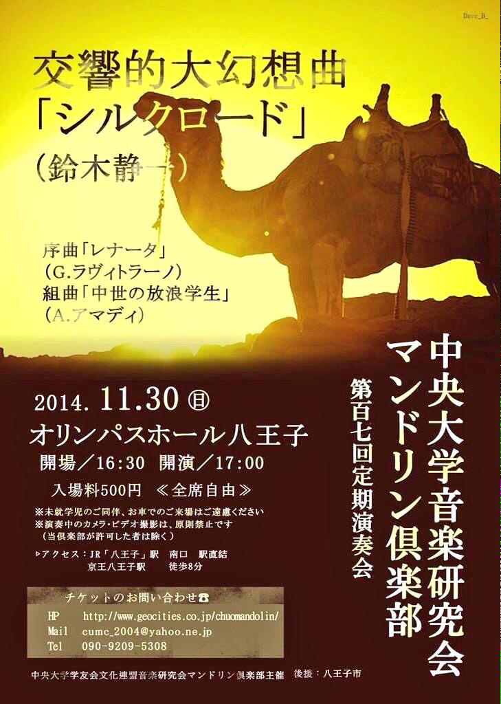 オリンパスホール八王子 Olympushall Twitter