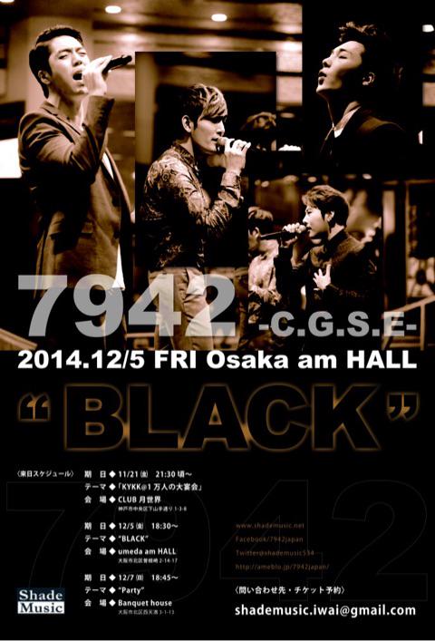 ブログを更新しました。
「7942★お願い‼︎」→ameblo.jp/7942japan/entr…
