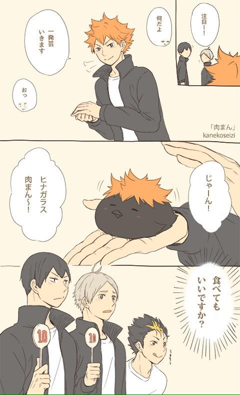 bl_bot801 tweet picture