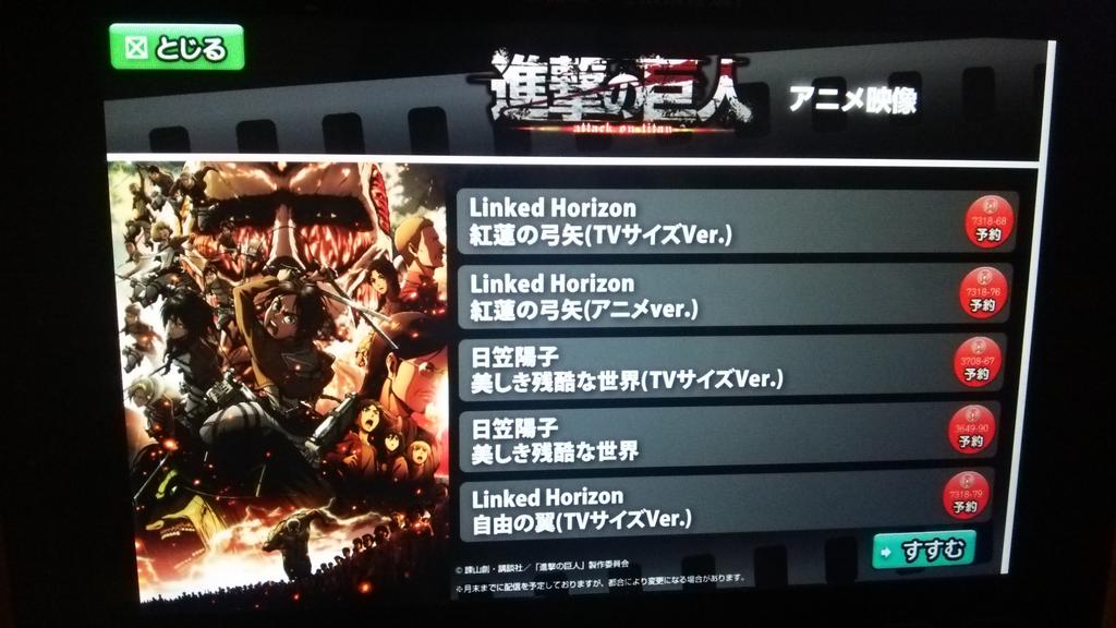 wimper_cat's tweet photo. すげー！ http://t.co/t68Hc5l0JJ