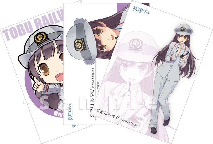 鬼怒川みやびのtwitterイラスト検索結果 古い順 鬼怒川みやびのtwitterイラスト検索結果 古い順