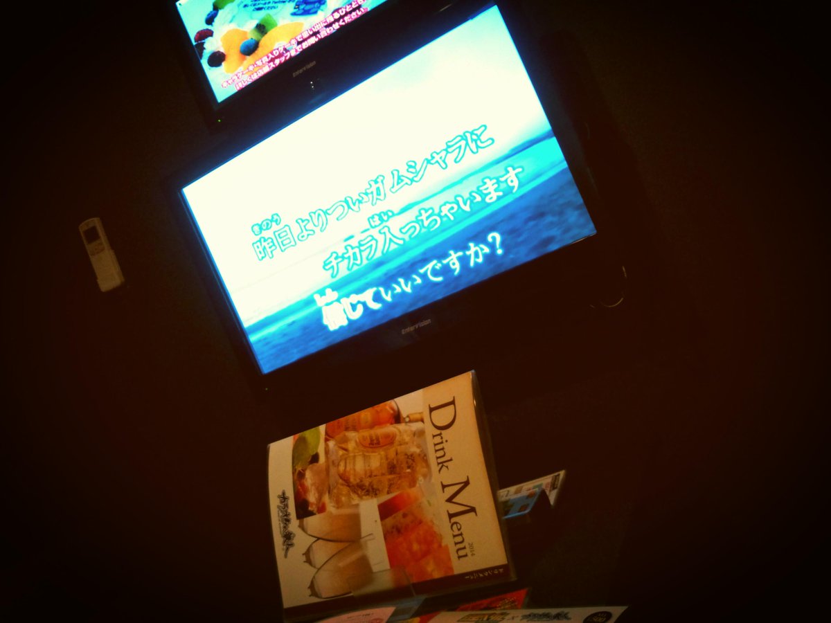 mai09310's tweet photo. カラオケ～ヾ(＾v＾)k http://t.co/yPOcaD7wMj