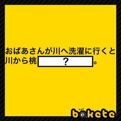 mecyafukidasu's tweet photo. っ!!圧倒的桃っっ!!! https://t.co/uTGjc39vq5