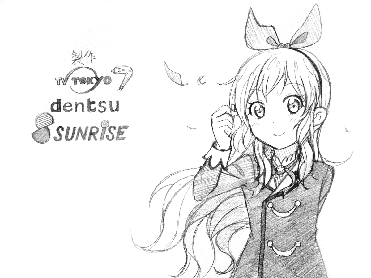いちごちゃん 