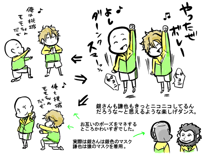 【ドリライ2014レポ】不器用ソング中、脳内でマスクオフしてました。 
