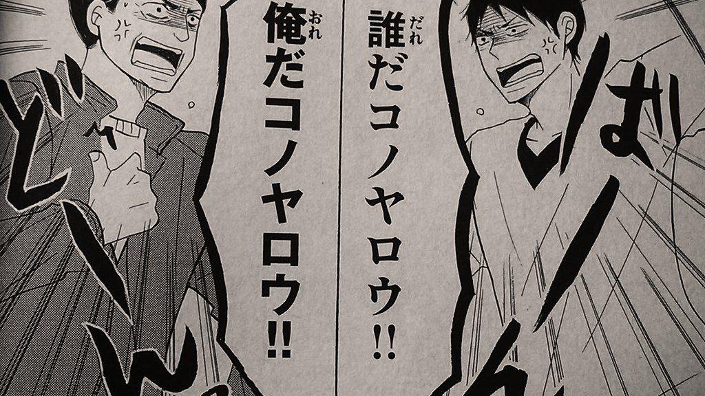Pとjk Kako Kouta Twitter
