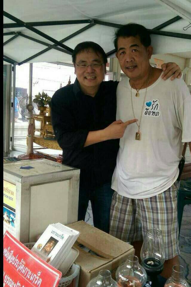 dtac's tweet photo. dtac Network Team ลงเรือเพื่อข้ามไปเกาะเกร็ด ตรวจสอบการใช้งานสัญญาณของลูกค้าดีแทคครับ #lovedtac #dtacnetworkteam http://t.co/UngbnFTfCu