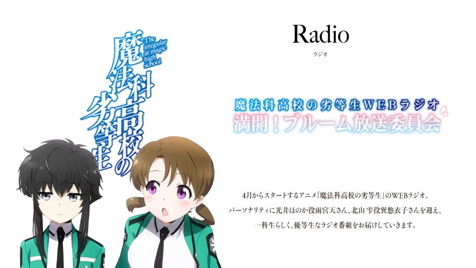 Radiository Radiository Twitter
