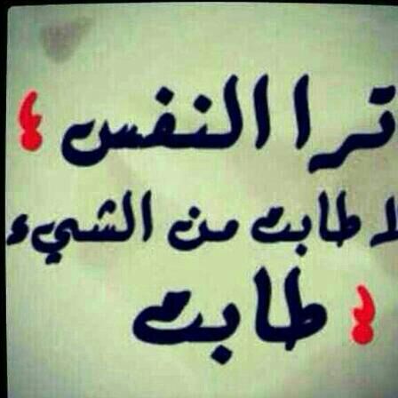 ksa121_m's tweet photo. ---
--- 
 تم الإرسال بواسطة واتساب http://t.co/II2rqGDhqs