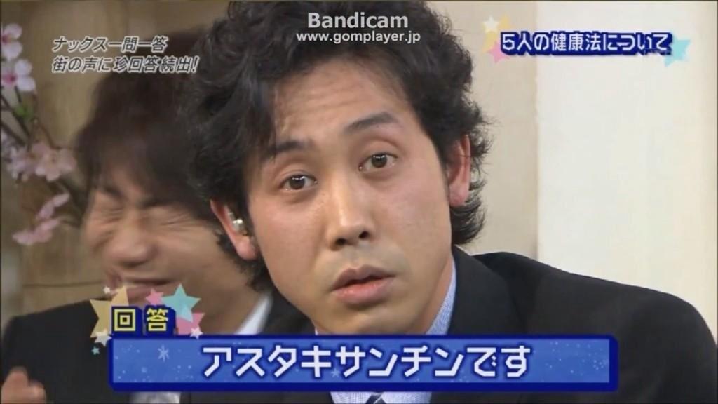 子nacsあるある