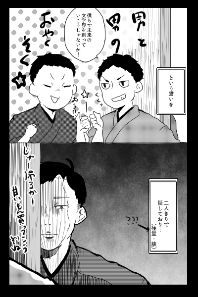 ナズェミテルンディス 