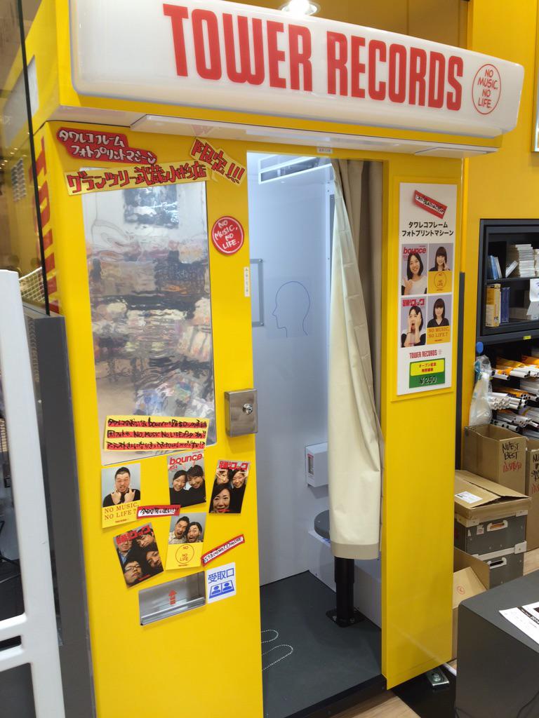 TOWER_634Kosugi's tweet photo. 【BEAT WIN③】ちなみに…メンバーの皆様にも撮って頂いたこのフォトマシーンは、全国のタワレコでも武蔵小杉店にしか無いんです！NO MUSIC,NO LIEE?ロゴと一緒に、メンバーと同じポーズで写真撮ってみて下さい♡ http://t.co/znrg4tkyvT